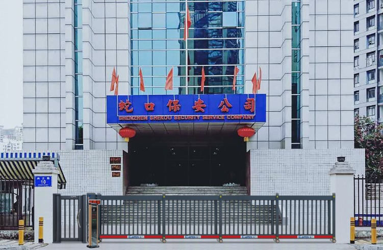 公司簡介圖片.png