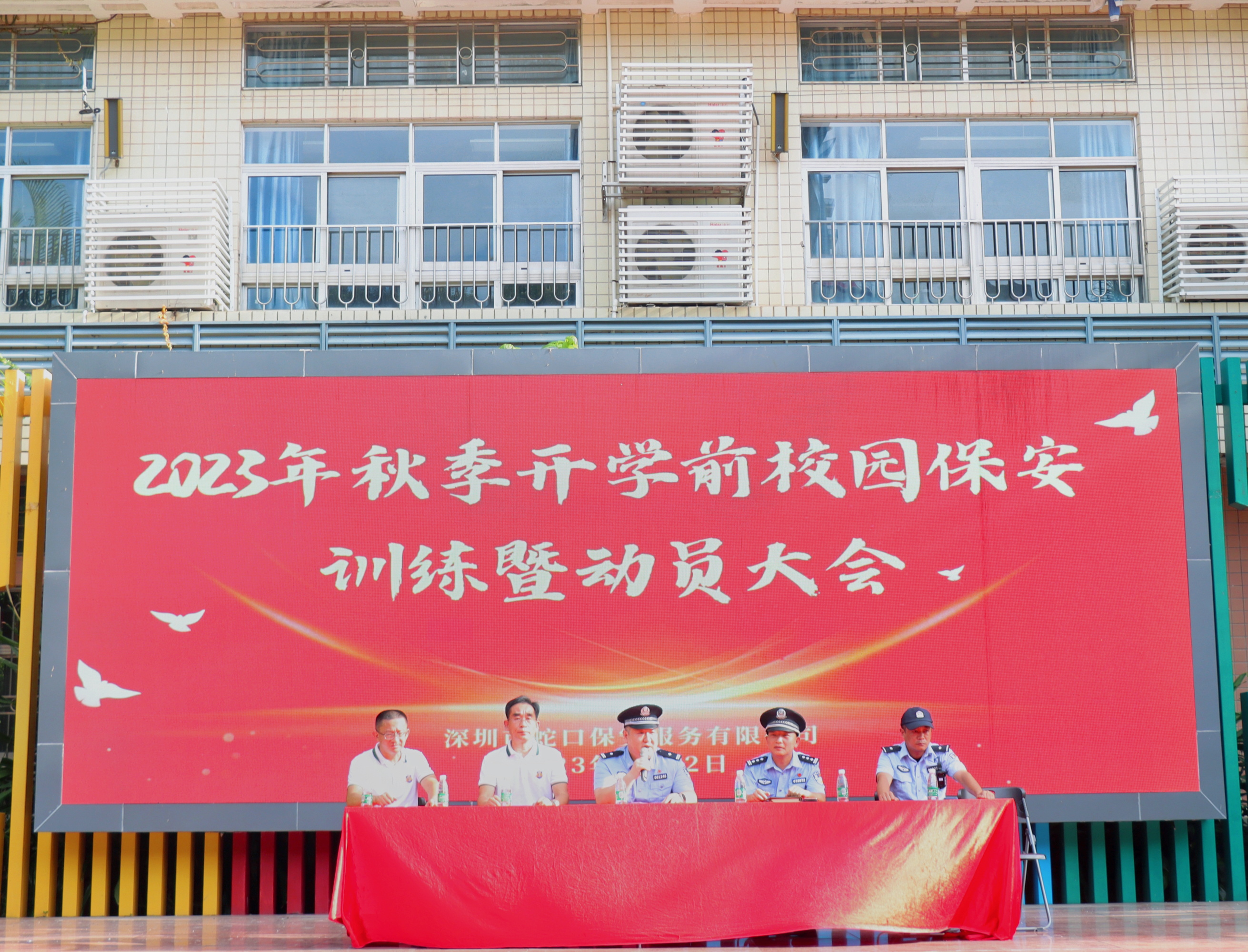 微信圖片_20230823112505_看圖王