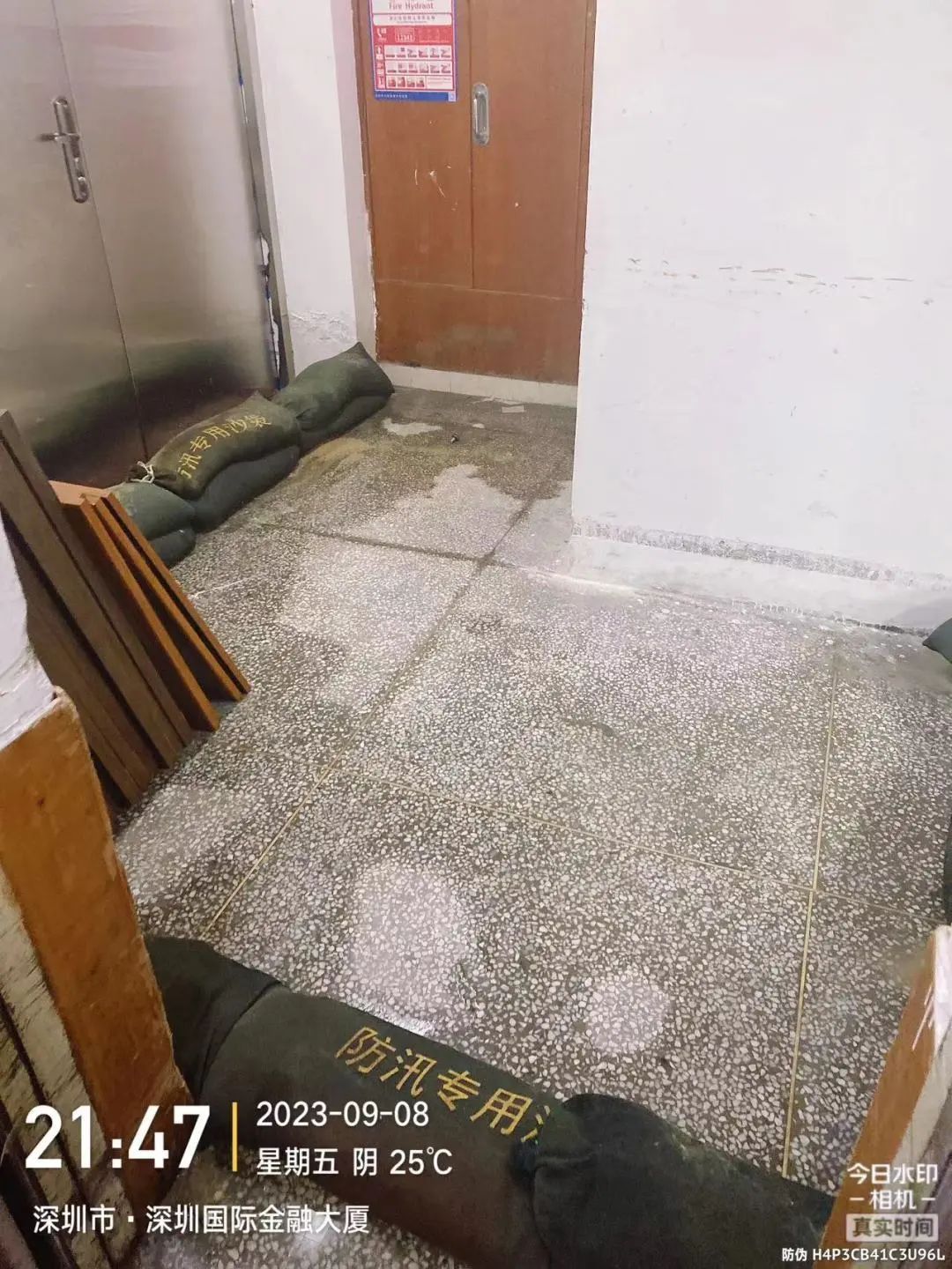 微信圖片_20230925165900_2