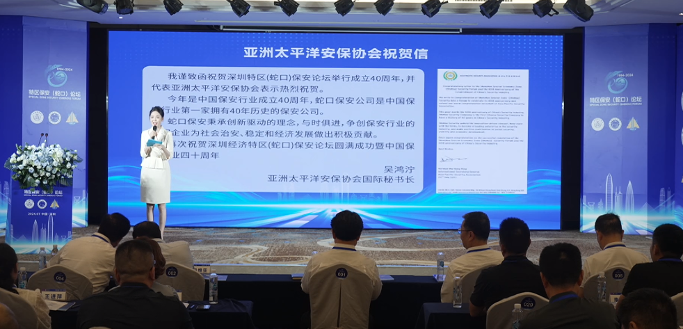 微信圖片_20240729094341